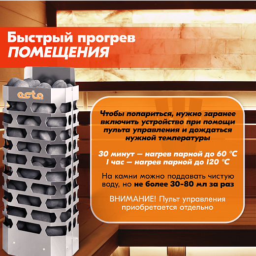 07 Каменка СТЭН octa-6 gray 2000х2000