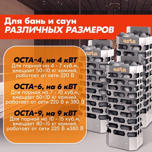 11 Каменка СТЭН octa-9 gray 2000х2000