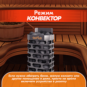 Электрическая каменка СТЭН ЭКМ 4 Octa gray 