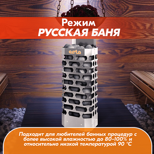 08 Каменка СТЭН octa-9 gray 2000х2000