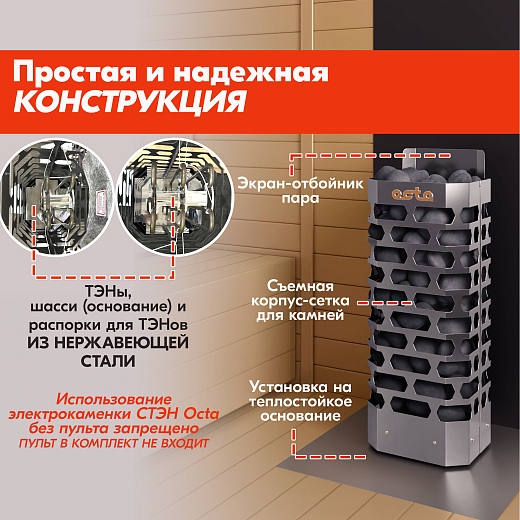 06 Каменка СТЭН octa-9 gray 2000х2000