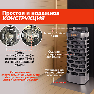 06 Каменка СТЭН octa-4 gray 2000х2000
