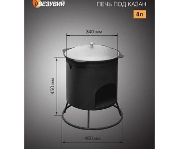 подказан8л